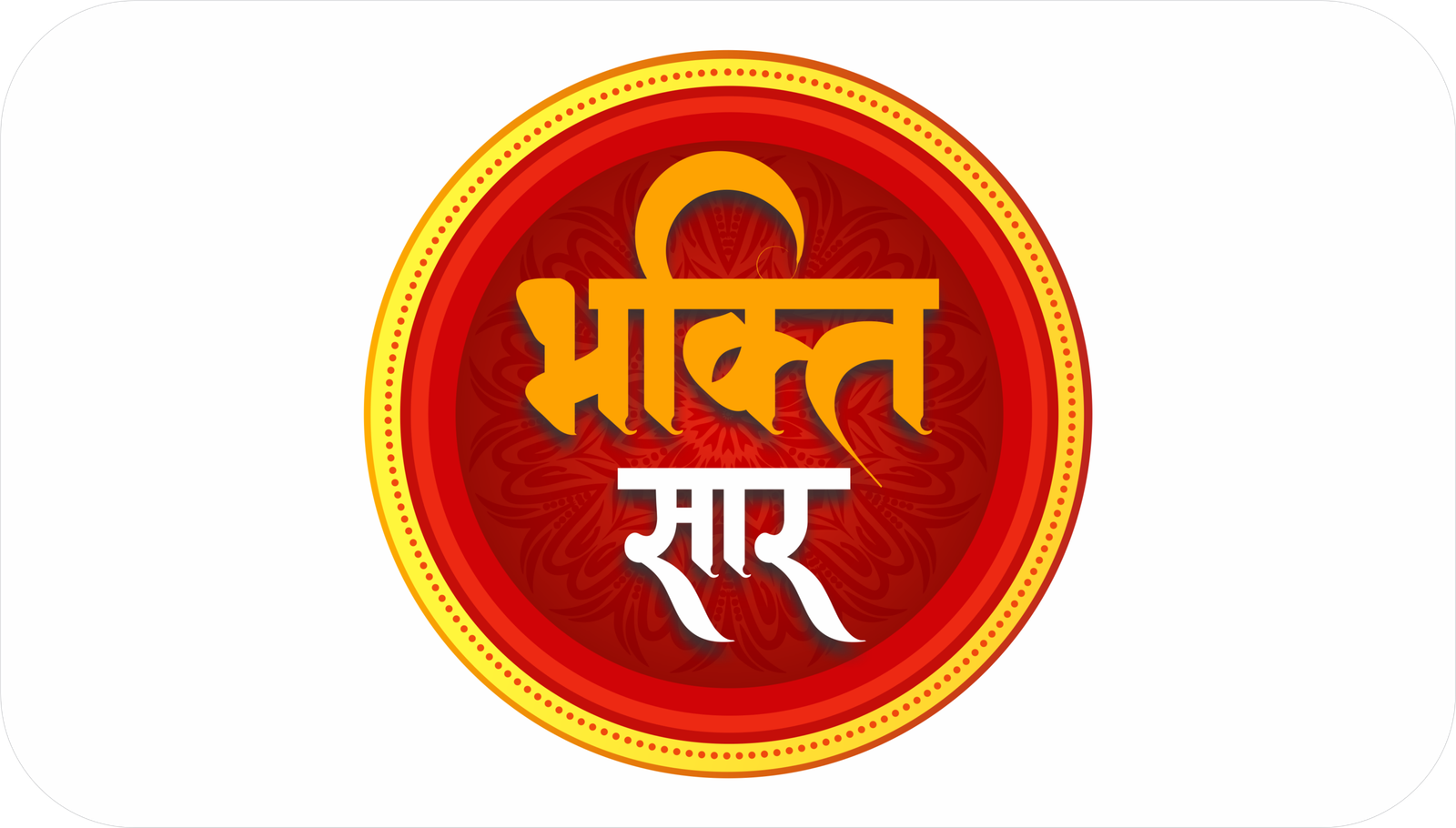 Bhakti Saar Logo